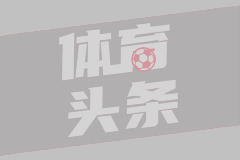 特罗塔门多斯
